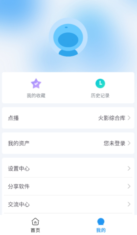 火影视频在线免费观看截图1