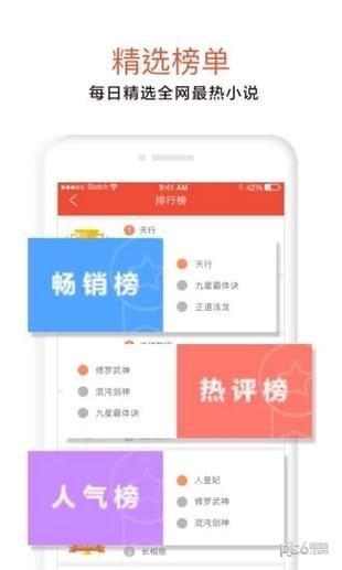 光年小说官方版截图3