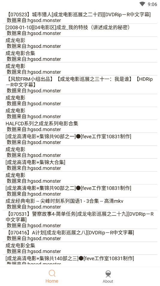 比特舟pro 纯净版截图1