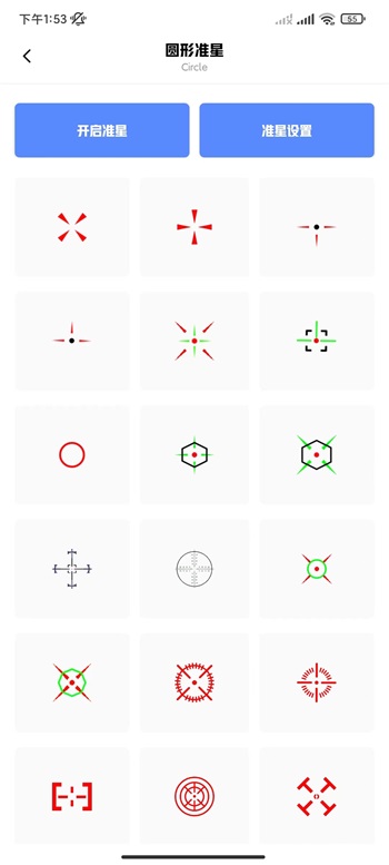 yzl工具箱最新版截图1