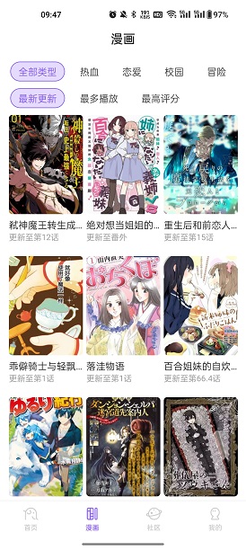 MioMio app截图3