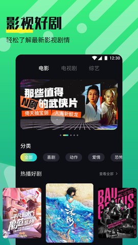 奈非视频 免费版截图3