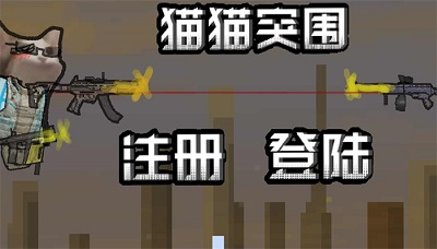 创游世界无实名认证版截图1