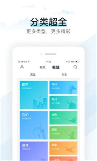 霹雳书坊 pilibook截图1