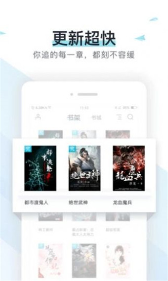 霹雳书坊在线阅读截图3