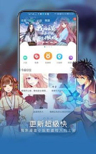 魔咒漫画在线截图1