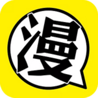 57漫画app 官方