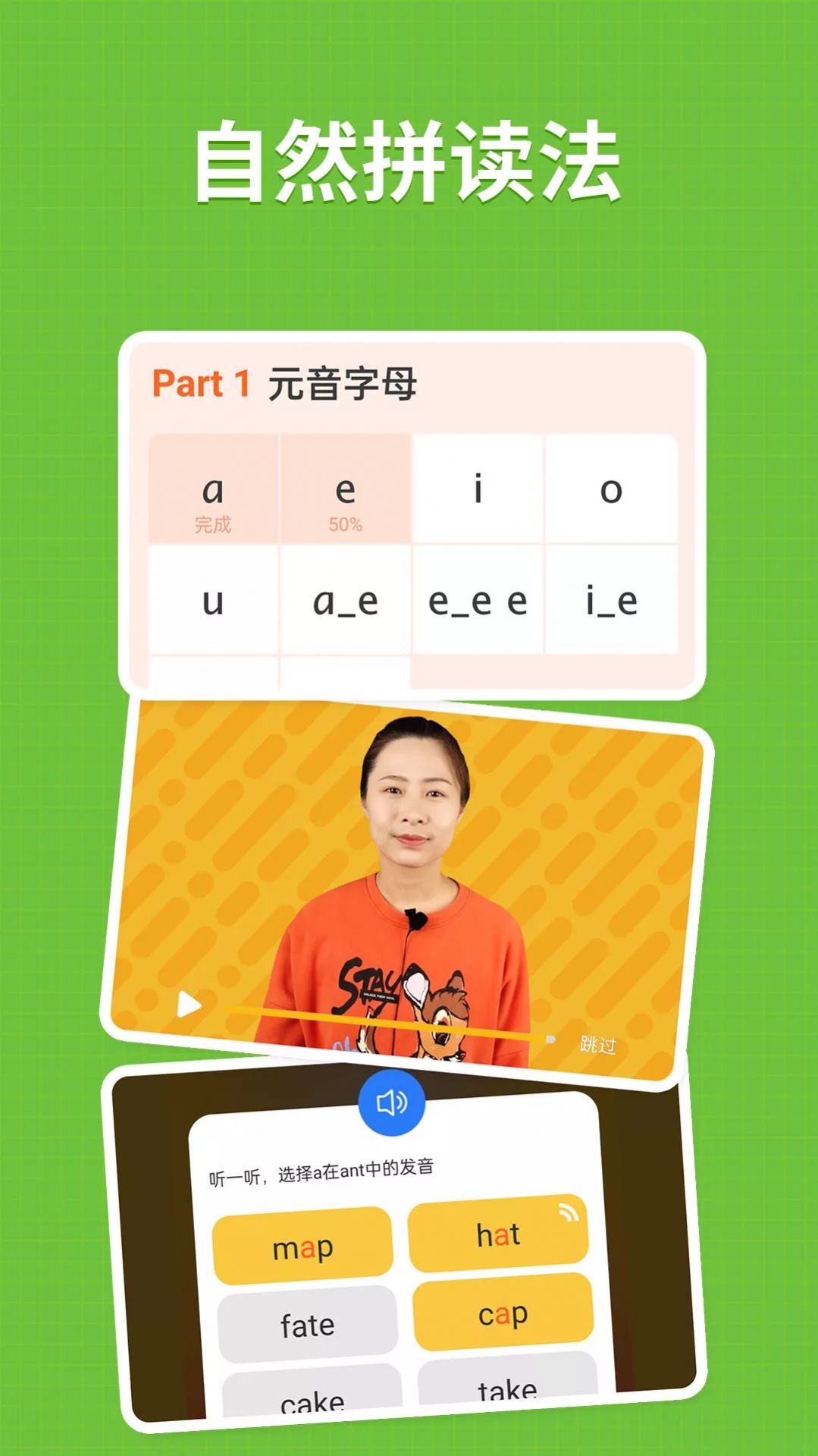 小小学英语截图2