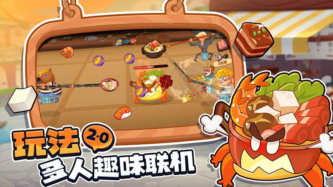 你胖你先吃无限金币版截图3