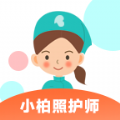 小柏照护师 app