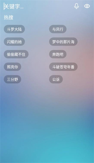 小柚子追剧截图2