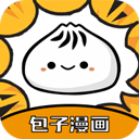 包子漫画app 最新版