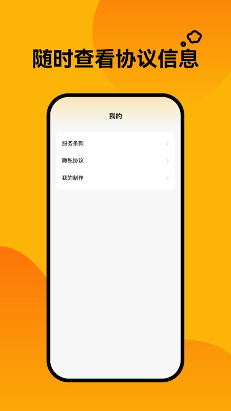 轻松壁纸app截图1