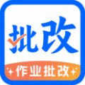 检查作业批改王app