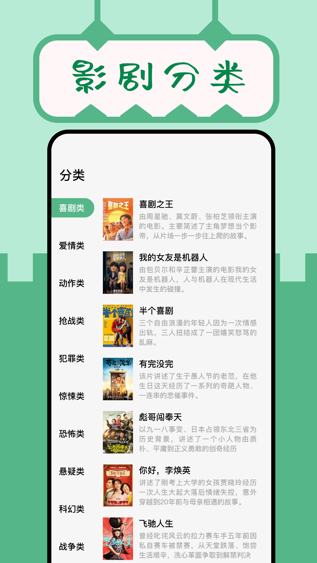 久久小说app截图2