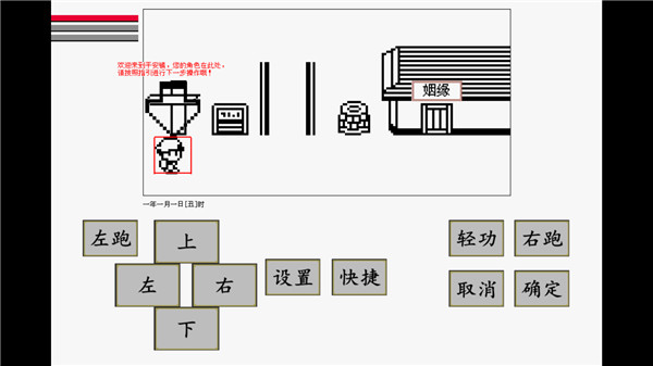 英雄突击大逃杀内置菜单截图2