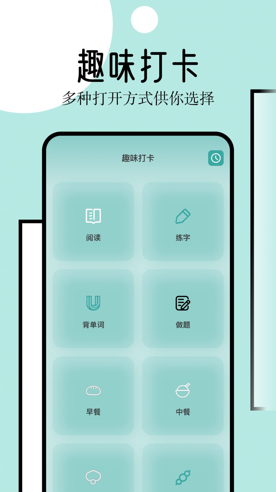 御屋阅读器安卓截图3