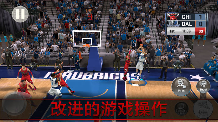 NBA2K18中文版截图1