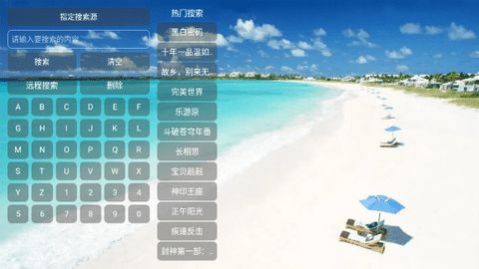 404影视tv截图1