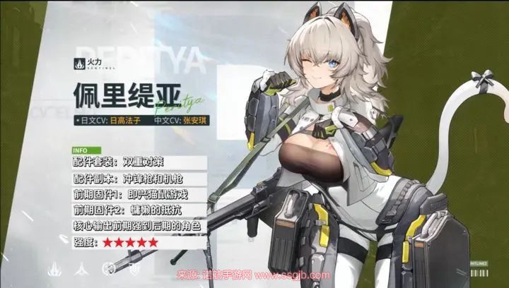 少女前线2追放角色强度榜 5名手感最佳角色排行榜