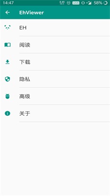 e站(EhViewer)截图1