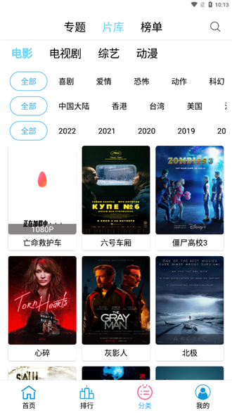 懒懒视频2024截图1