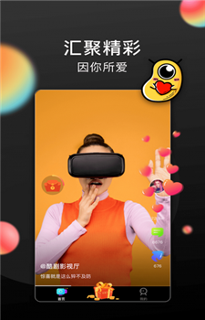 麻瓜视频app2024截图3