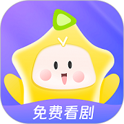 星芽短剧app最新版