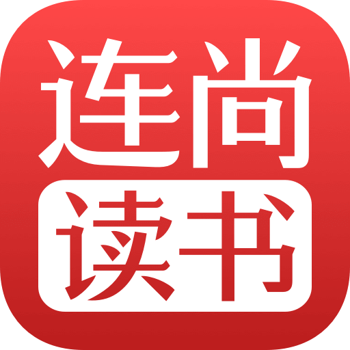 连尚免费读书app