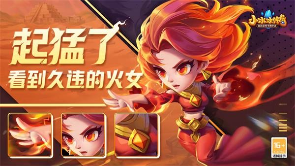 小冰冰传奇免登录版截图2