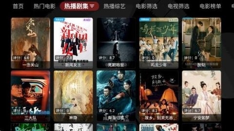 龙王4K免费版截图3