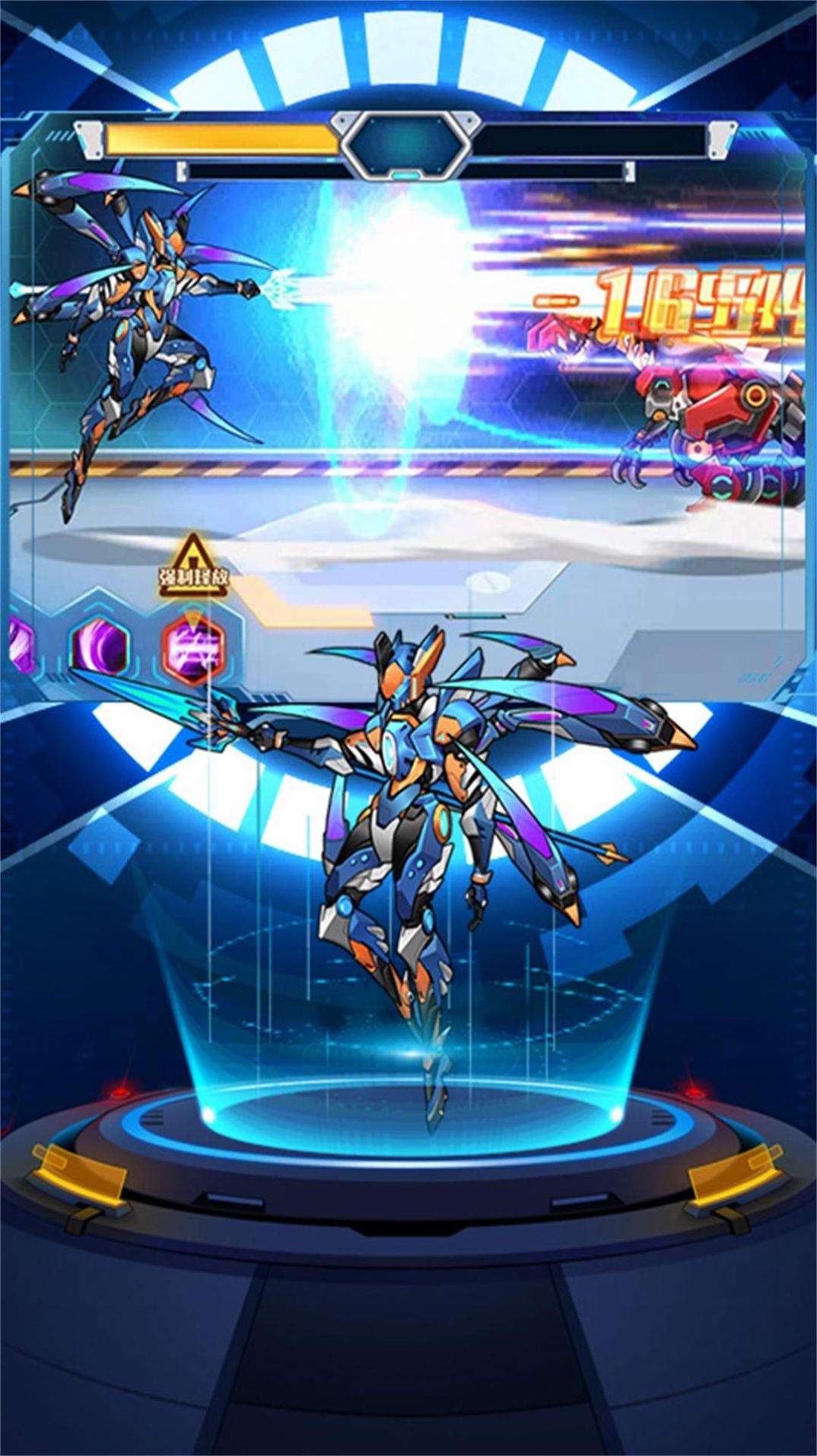 放置机甲进化官方版