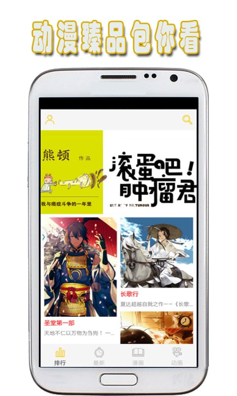 快岸漫画免费截图1