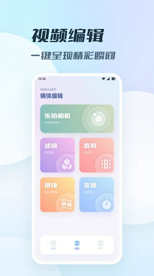 思乐影视播放器软件截图3