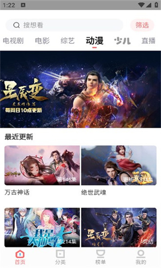 一品影院app2024截图3