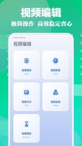 银河视频播放器安装截图2