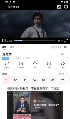 白玉影院app免费截图1