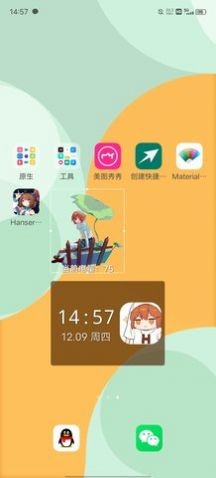 Hanser桌面小部件截图1