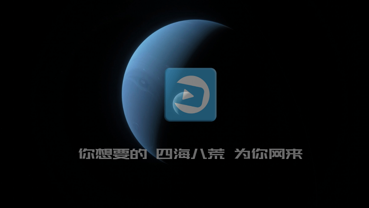 龙门影视tv电视版app1