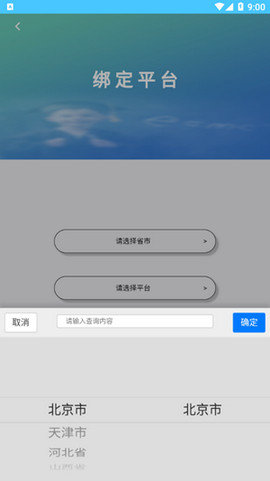 恐龙框架截图2