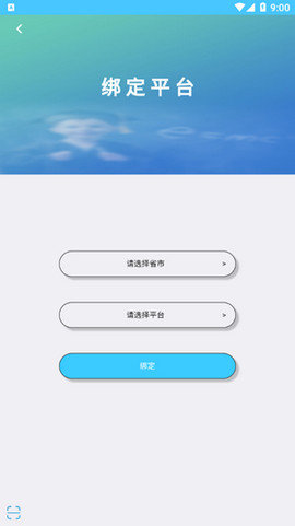 恐龙框架截图3