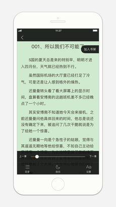 书橱小说网在线截图2