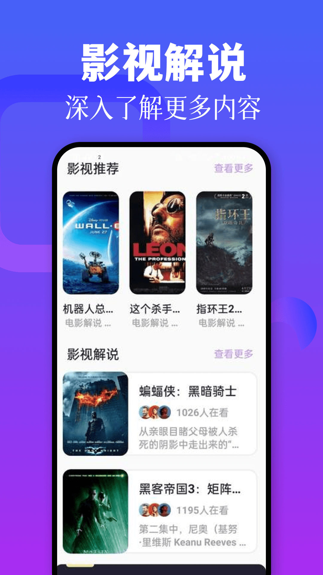 黑猪视频播放器app截图1