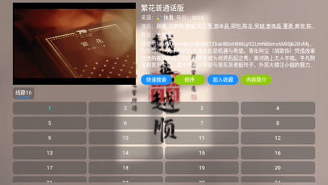 小叮铛BOX免费版截图2