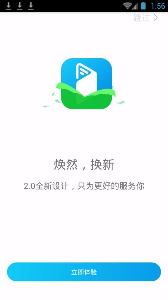 黄瓜小说截图3