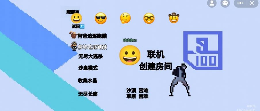 逃离盘古免费版截图2