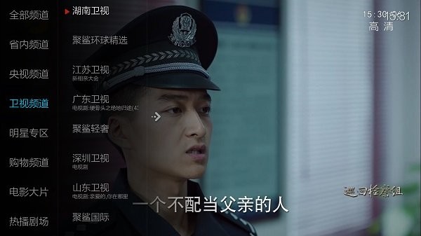 小薇直播2024截图2