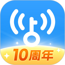 WiFi万能钥匙极速版