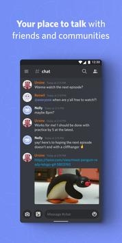 discord2024截图2