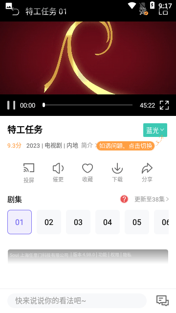 白羊影院app官方截图1